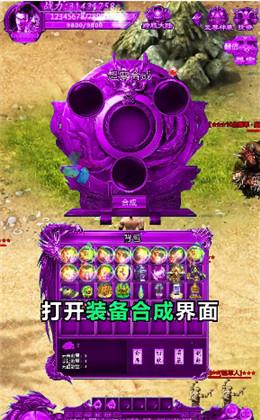 血饮传世  v1.1.0图1