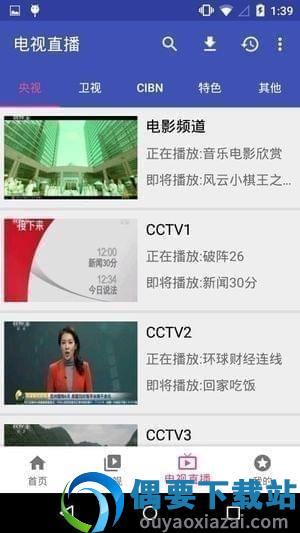 哈哩哈哩手机版