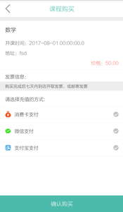 曲江书城  v1.9图4