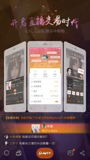秀加加  v1.1.3图4