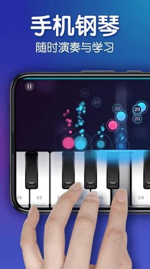 来音钢琴节拍器  v1.6.1图2