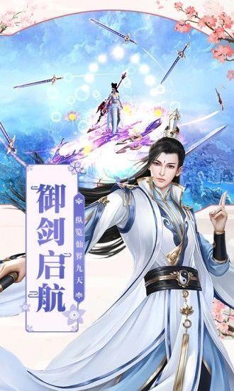 诸天至尊