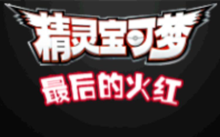 地下城与勇士M韩服