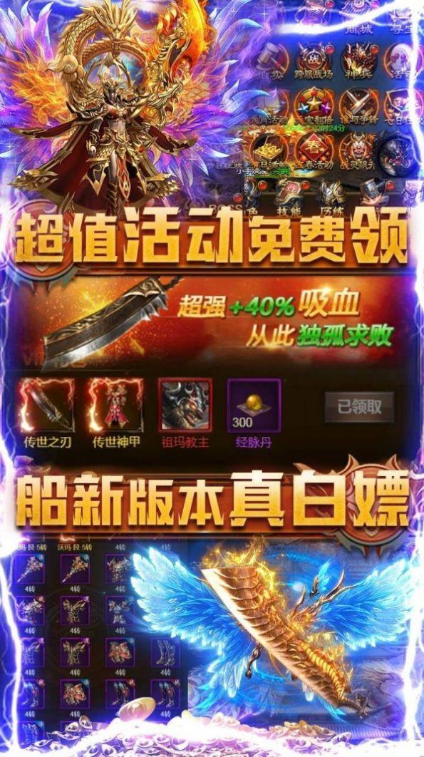 混乱封神传奇  v1.1.0图3