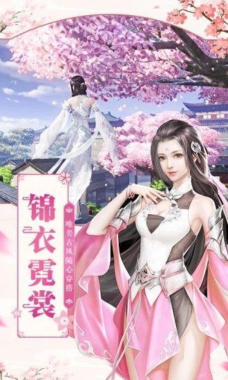 诸天至尊  v1.0图2