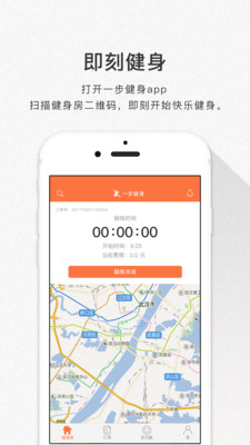 自由赛  v1.2图4