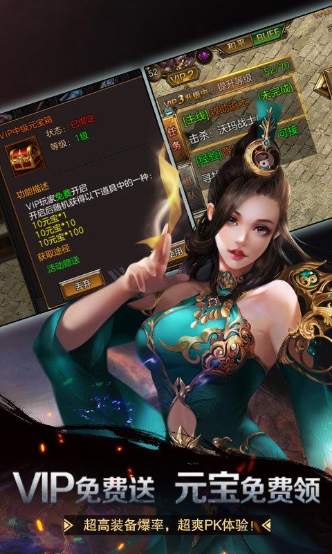 复古微变神途  v1.1.0图3