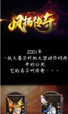 风扬沉默三端互通  v1.0图2