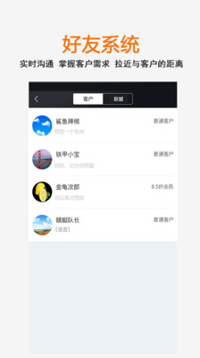 嗨效客