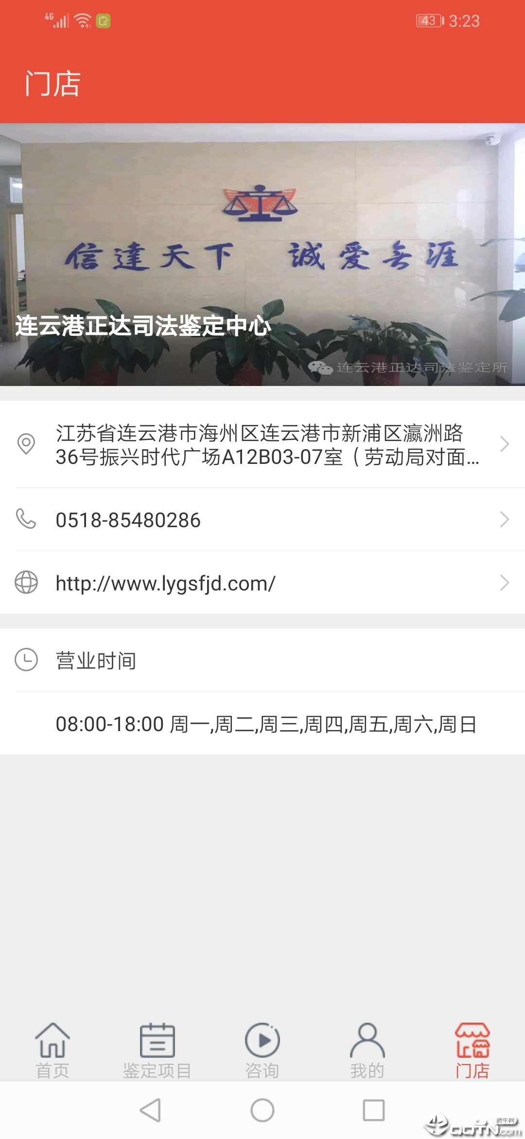 正达鉴定  v1.1图2