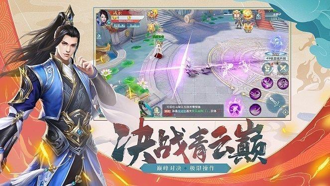 仙逆苍穹凡人修仙  v1.1.6图2
