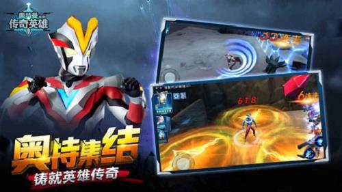 奥特曼传奇英雄破解版  v1.0图3