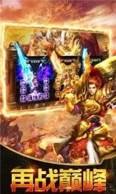 热血打金神器传奇  v1.0图1