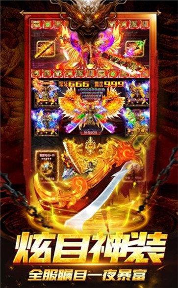 天途至尊版  v10.1003.6图2