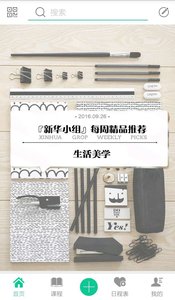 曲江书城