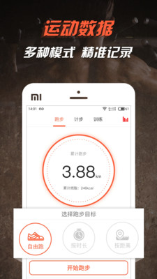 浩克健身