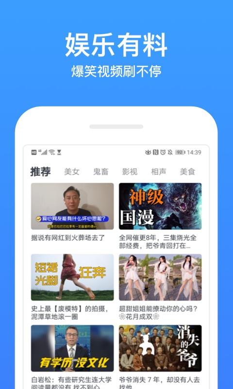 今日影视大全免费版