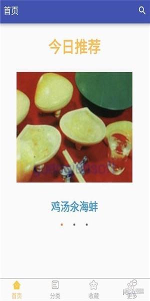 蛋蛋菜谱