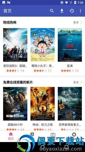 哈哩哈哩手机版  v2.1.2图2