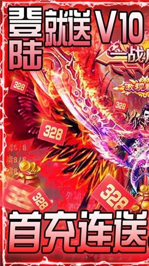 赤月皇城BT版  v1.0图1