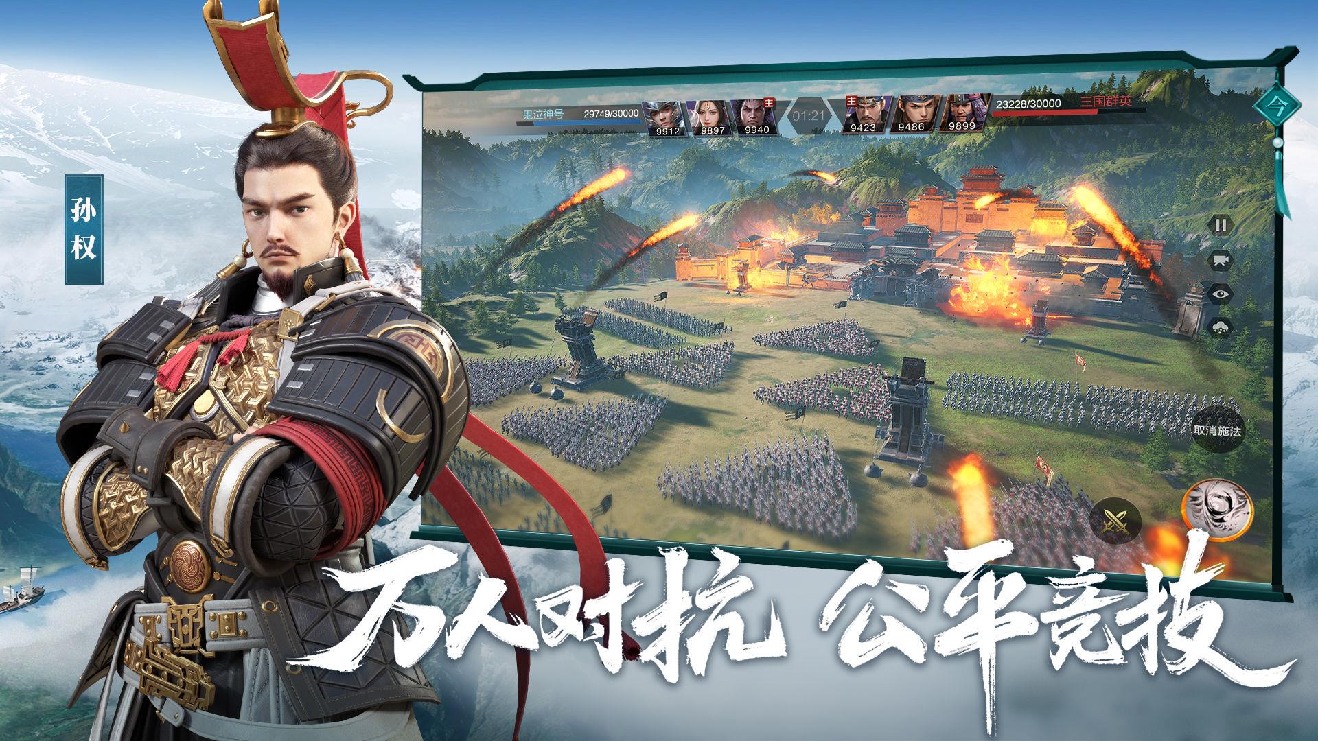 鸿图之下最新版