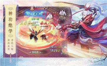 朝歌封神榜红包版