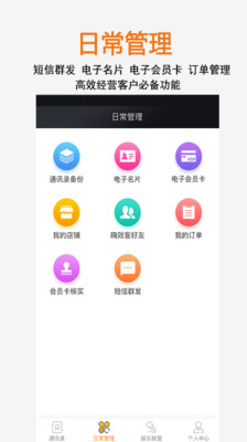 嗨效客  v3.3.7图2