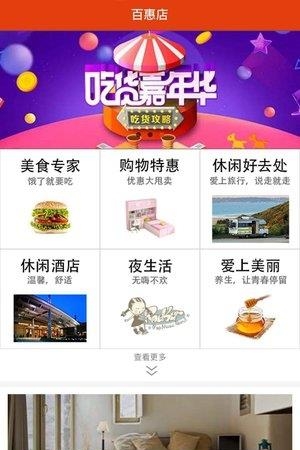 驰客  v1.0.150图2