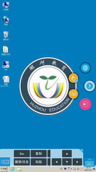 浙江电信云  v2.01.04图1