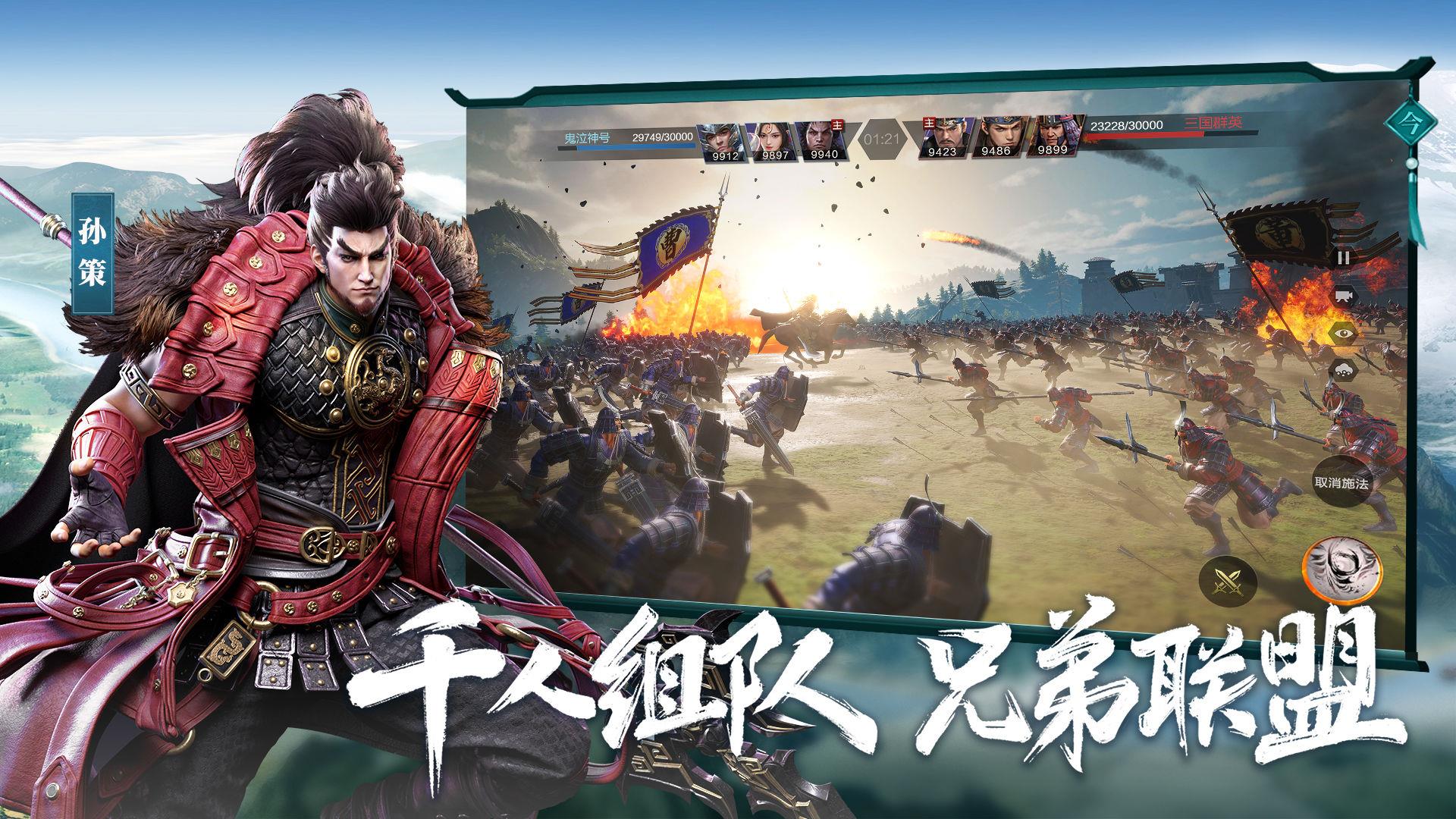 鸿图之下最新版  v1.034图2