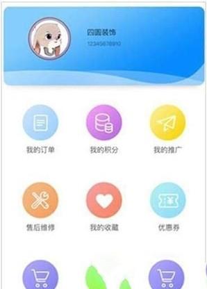 W生活服务  v1.0.2图1
