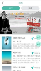 曲江书城  v1.9图1