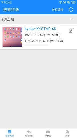 KystarBox潘多拉盒子