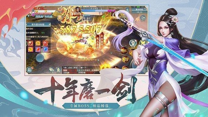 仙逆苍穹凡人修仙