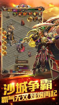 月影沉默传奇  v1.1.0图2