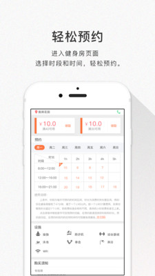自由赛  v1.2图1