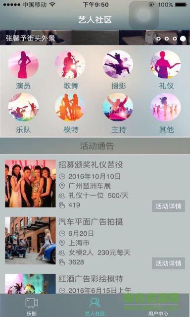 影红小镇(网红出道)