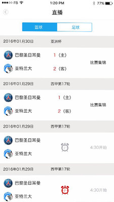 约场帝  v3.1.1图1