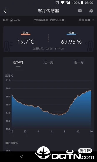 轻松生活  v1.0.0图2