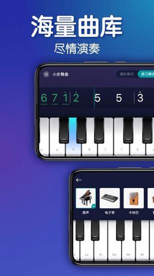 来音钢琴节拍器