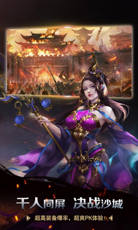 复古微变神途  v1.1.0图2
