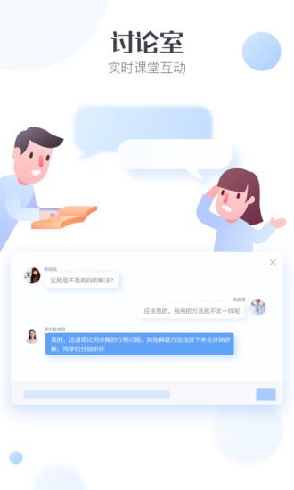 晓直播官方版
