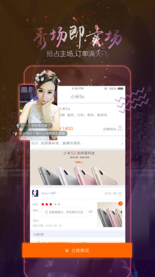 秀加加
