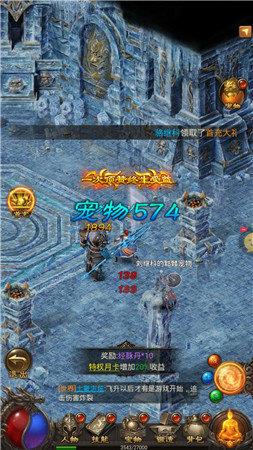 独裁冰雪传奇  v1.1.0图1