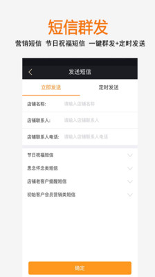 嗨效客  v3.3.7图3