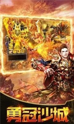 热血打金神器传奇  v1.0图2