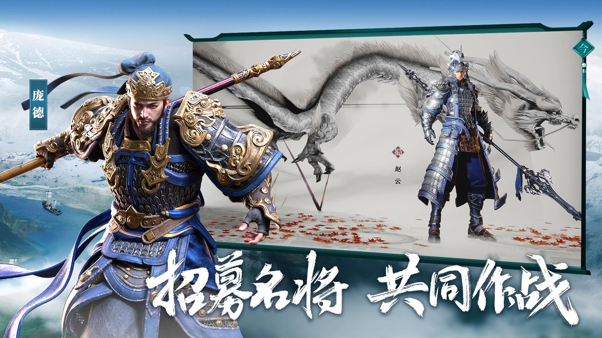 鸿图之下最新版  v1.034图1