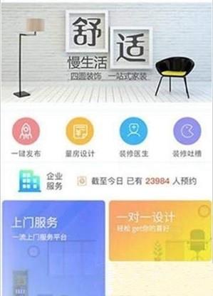 W生活服务  v1.0.2图4