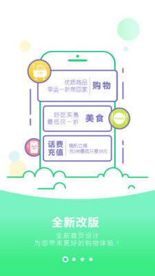 e趣商城  v4.2.2图3