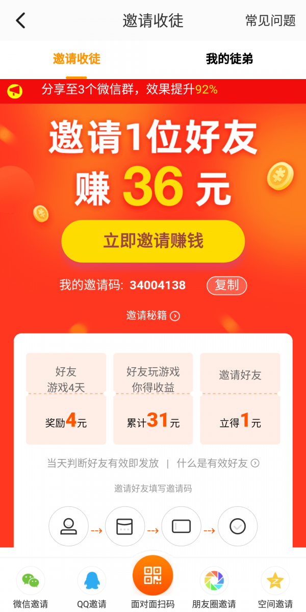 233乐园  v2.42图1